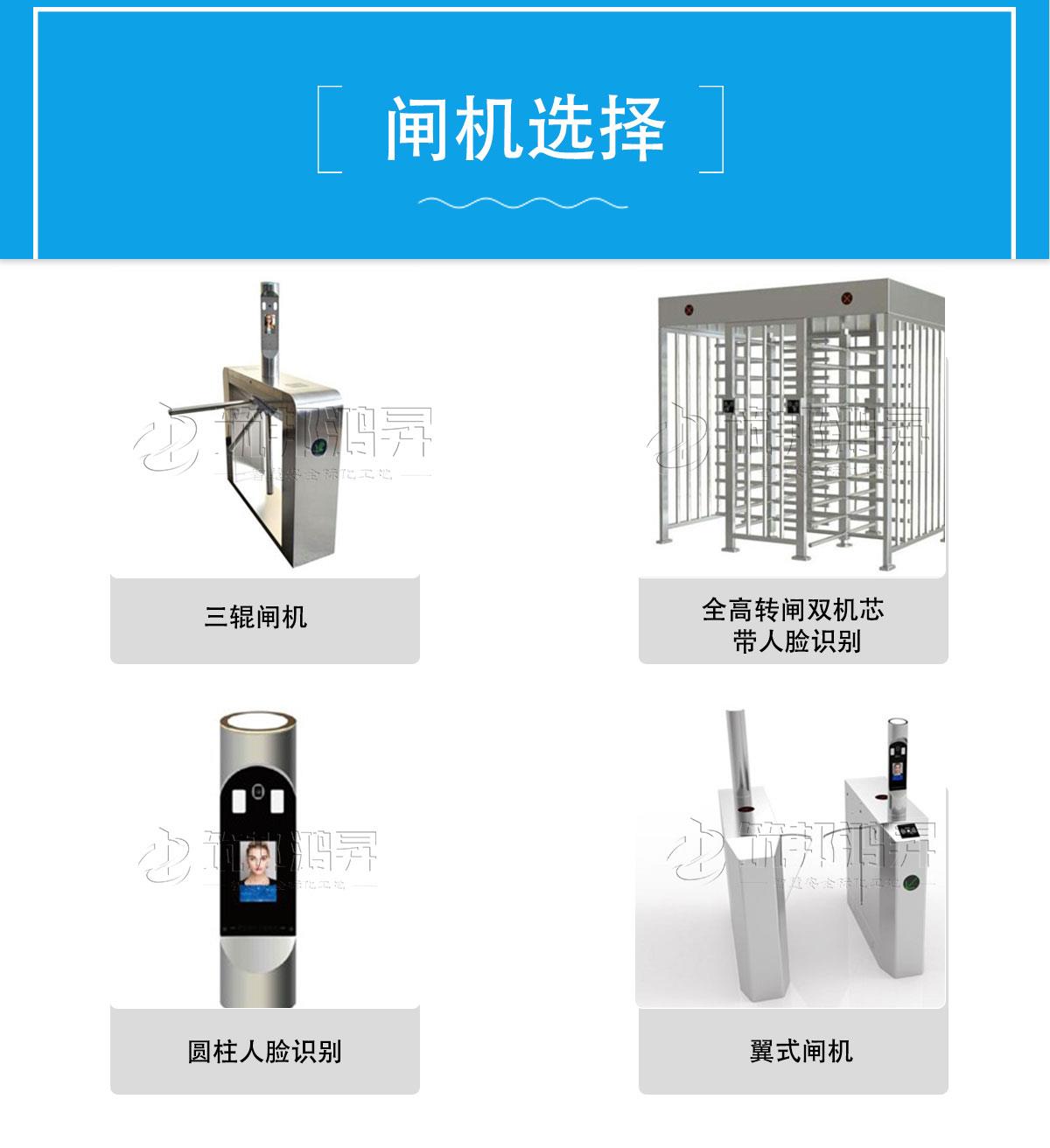 圓柱人臉識別系統(tǒng)